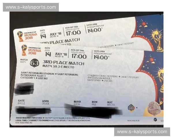 世界杯票务系统：让每一张门票承载热情与记忆