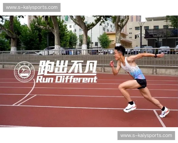 跑步首发：从第一步到不凡